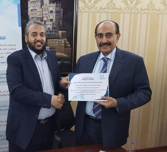 توقيع عقد اتفاق بين مركز خبراء الجودة وشركة أروى للصناعة والتجارة والمقاولات المحدودة توقيع عقد اتفاق بين مركز خبراء الجودة وشركة أروى للصناعة والتجارة والمقاولات المحدودة