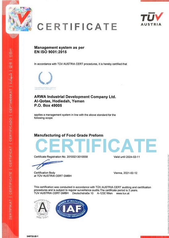 صدور شهادات المطابقة لنظام إدارة الجودة ISO 9001:2015 لشركة أروى للتنمية الصناعية المحدودة صدور شهادات المطابقة لنظام إدارة الجودة ISO 9001:2015 لشركة أروى للتنمية الصناعية المحدودة