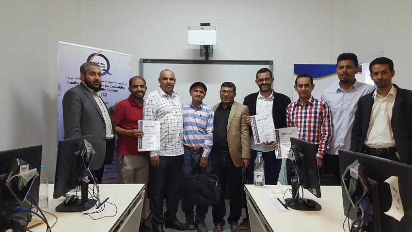 اختتام البرنامج التدريبي : " نظام إدارة أمن المعلومات ISO / IEC 27001:2013" (المجموعة الثانية) اختتام البرنامج التدريبي : " نظام إدارة أمن المعلومات ISO / IEC 27001:2013" (المجموعة الثانية)