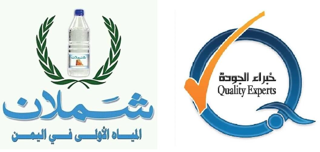 تجديد الثقة باستمرارية شهادة المطابقة لـنظام ISO 9001:2015 لشركة أروى لصناعة المياه المعدنية (شملان) تجديد الثقة باستمرارية شهادة المطابقة لـنظام ISO 9001:2015 لشركة أروى لصناعة المياه المعدنية (شملان)
