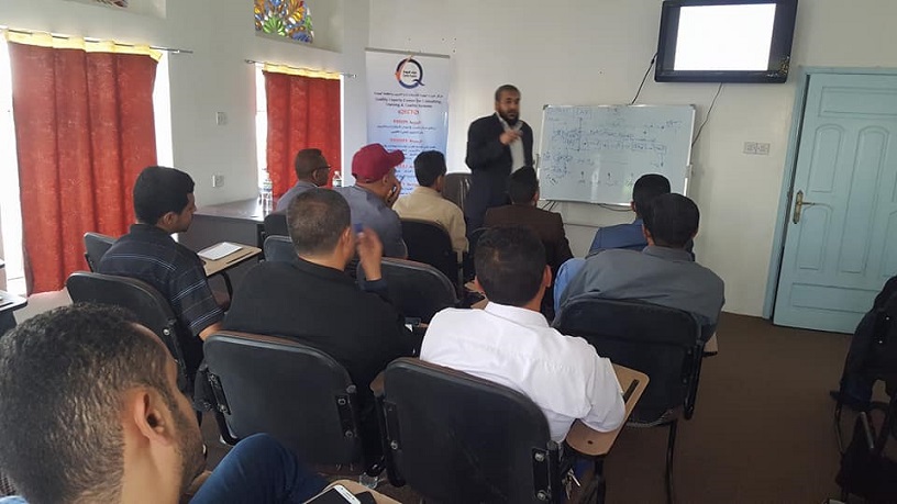 اختتام البرنامج التدريبي:" التوعية والتدقيق لنظام إدارة الجودة ISO 9001 :2015" اختتام البرنامج التدريبي:" التوعية والتدقيق لنظام إدارة الجودة ISO 9001 :2015"