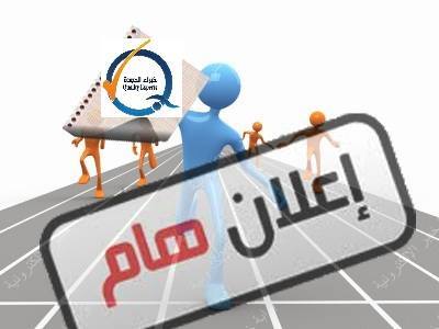 المركز يقدم خدماته في مجال تأهيل المؤسسات والشركات لتطبيق أنظمة الجودة المختلفة. المركز يقدم خدماته في مجال تأهيل المؤسسات والشركات لتطبيق أنظمة الجودة المختلفة.