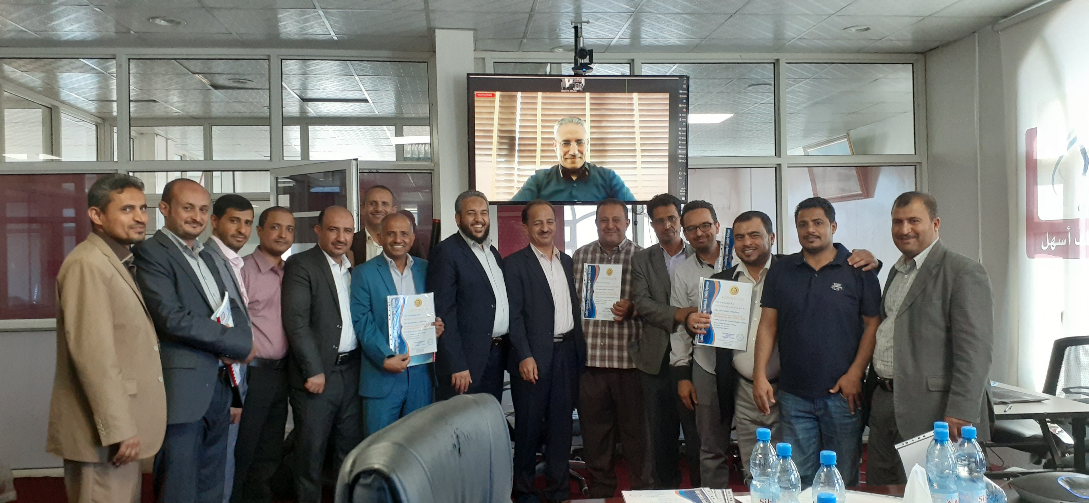 اختتام البرنامج التدريبي:" إدارة المخاطر وفقا للمواصفة الدولية ISO 31000:2018"(المجموعة الثالثة) اختتام البرنامج التدريبي:" إدارة المخاطر وفقا للمواصفة الدولية ISO 31000:2018"(المجموعة الثالثة)