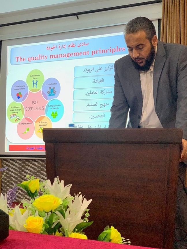 اختتام البرنامج التدريبي: "متطلبات المواصفة ISO 9001 :2015" لموظفي مختبرات العولقي التخصصية اختتام البرنامج التدريبي: "متطلبات المواصفة ISO 9001 :2015" لموظفي مختبرات العولقي التخصصية