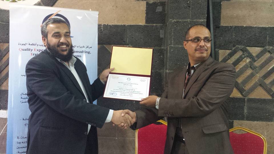 اختتام البرنامج التدريبي " التوعية والتدقيق على نظام إدارة الجودة ISO 9001:2015 " اختتام البرنامج التدريبي " التوعية والتدقيق على نظام إدارة الجودة ISO 9001:2015 "