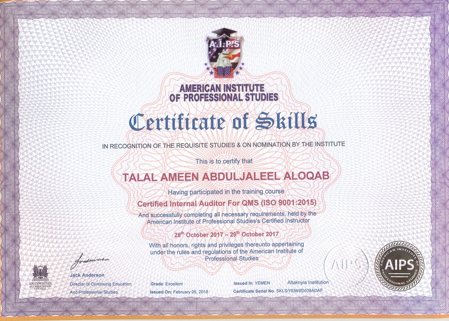 صدور الشهادات المعتمدة لموظفي شركة الشاملة للتجارة من (AIPS). صدور الشهادات المعتمدة لموظفي شركة الشاملة للتجارة من (AIPS).