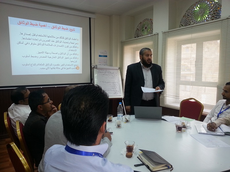 اختتام برنامج:" توثيق نظام إدارة الجودة ISO 9001 :2015"لموظفي المستشفى التخصصي للأمومة الآمنة اختتام برنامج:" توثيق نظام إدارة الجودة ISO 9001 :2015"لموظفي المستشفى التخصصي للأمومة الآمنة