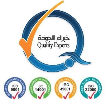 توقيع عقد اتفاق لانشاء نظام الادارة المتكامل بين مركز خبراء الجودة والشركة اليمنية للاستثمارات الصناعية المحدودة توقيع عقد اتفاق لانشاء نظام الادارة المتكامل بين مركز خبراء الجودة والشركة اليمنية للاستثمارات الصناعية المحدودة