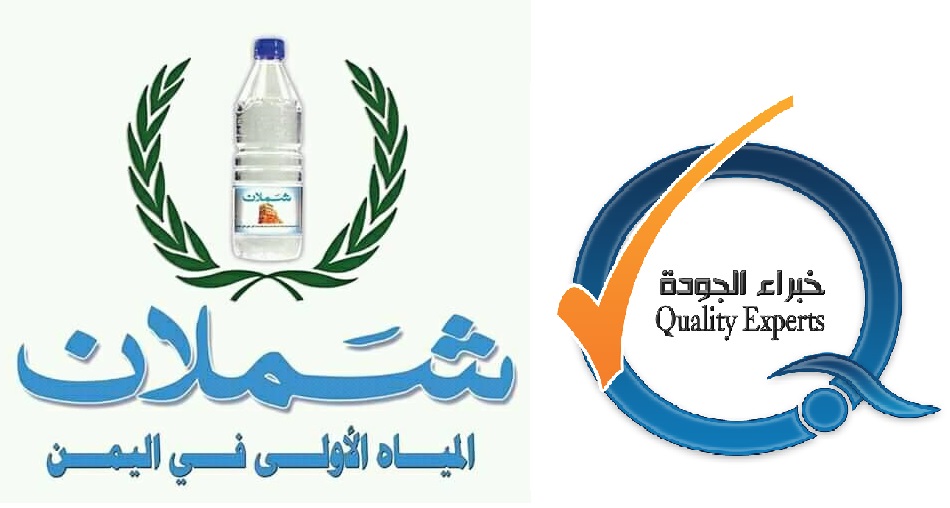 توقيع عقد اتفاق بين مركز خبراء الجودة وشركة أروى لصناعة المياة المعدنية(شملان) توقيع عقد اتفاق بين مركز خبراء الجودة وشركة أروى لصناعة المياة المعدنية(شملان)