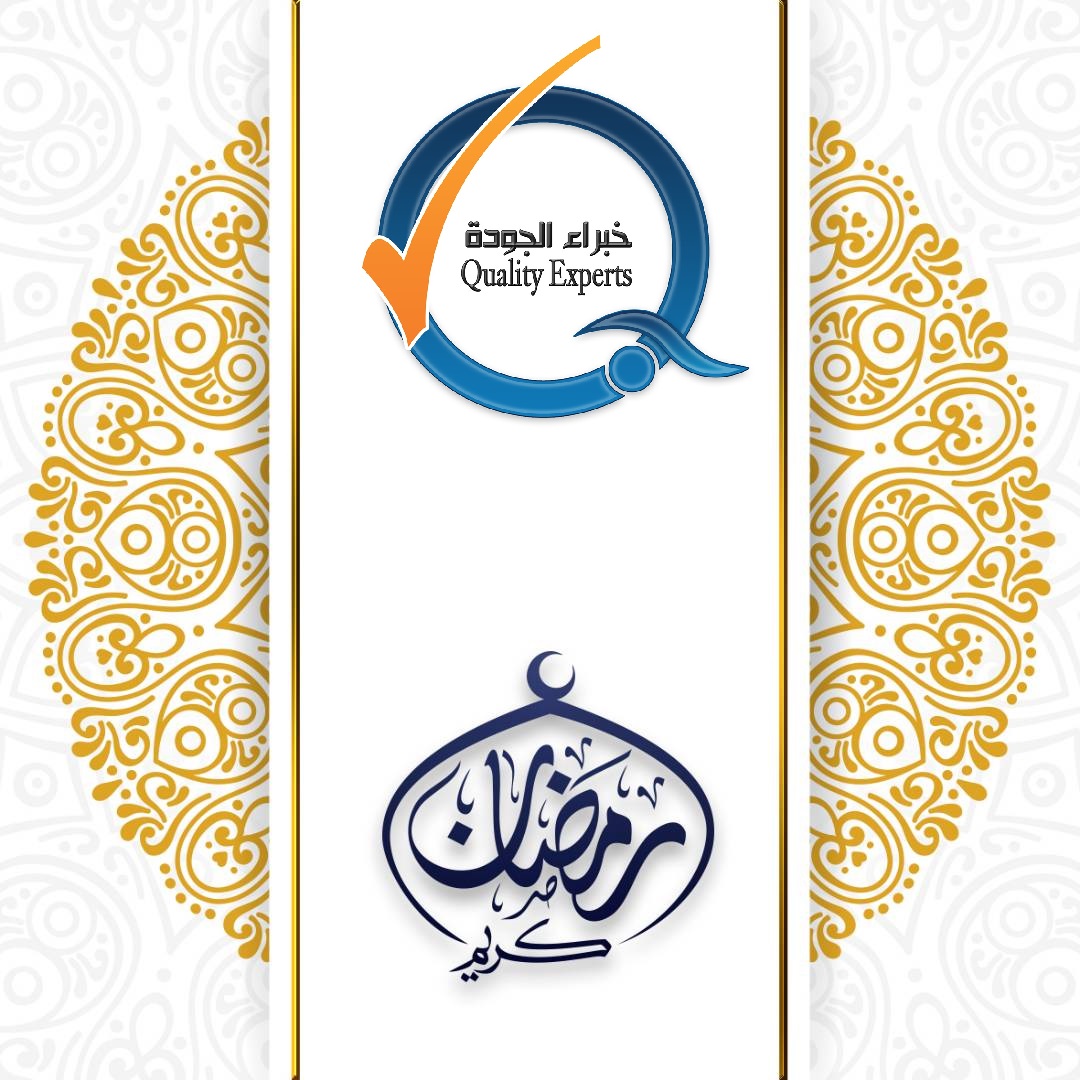 تهنئة المركز لعملائه بحلول شهر رمضان المبارك 1439هـ تهنئة المركز لعملائه بحلول شهر رمضان المبارك 1439هـ