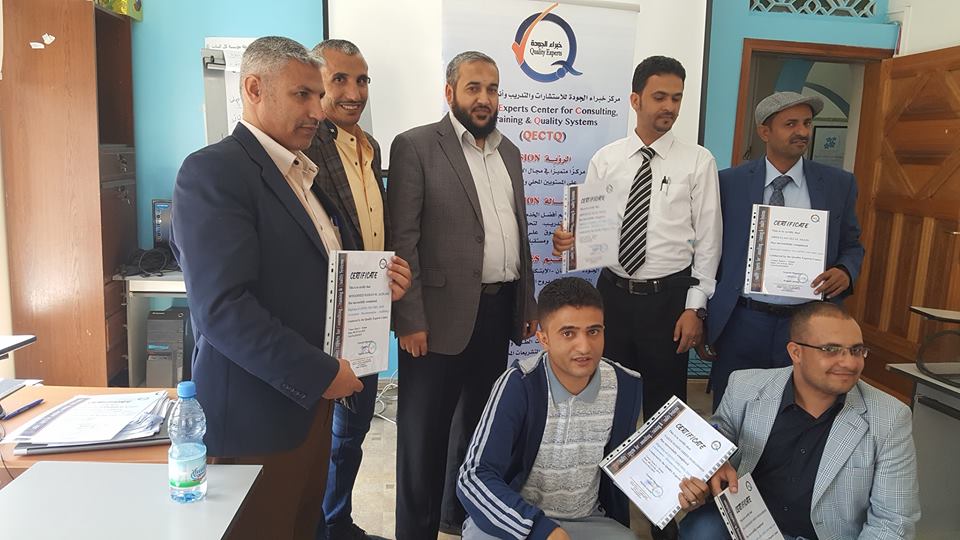 اختتام البرنامج التدريبي بعنوان: " دبلوم نظام إدارة الجودة ISO 9001 :2015" اختتام البرنامج التدريبي بعنوان: " دبلوم نظام إدارة الجودة ISO 9001 :2015"