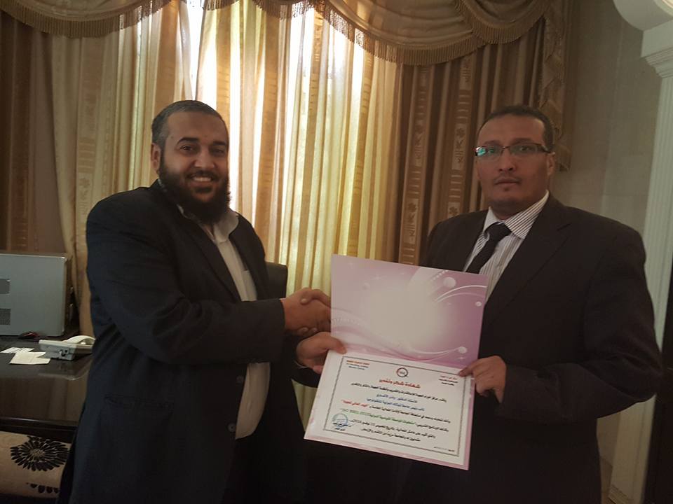 تبادل شهادات الشكر والتقدير بين مركز خبراء الجودة وجامعة تونتك الدولية تبادل شهادات الشكر والتقدير بين مركز خبراء الجودة وجامعة تونتك الدولية