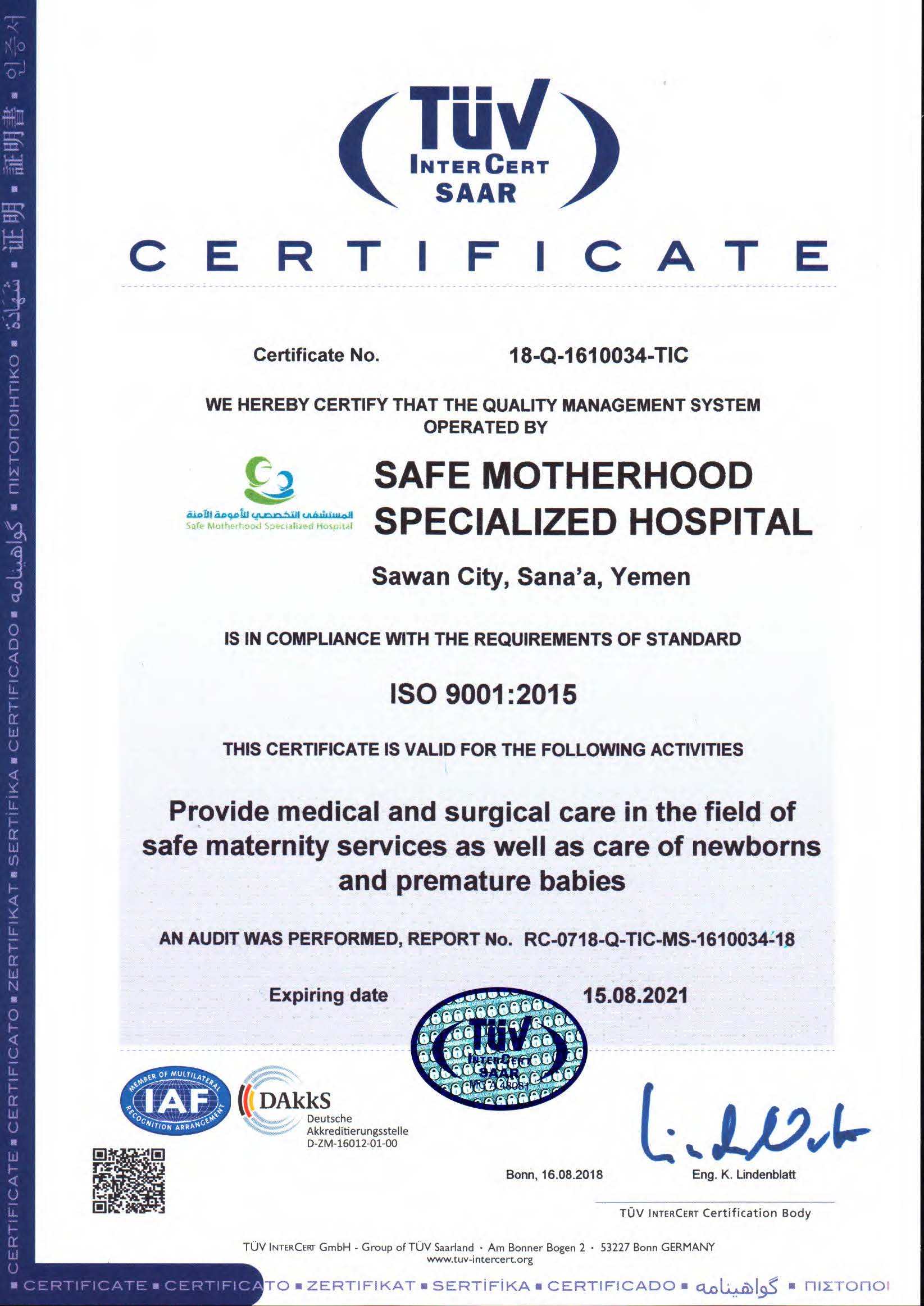 صدور شهادة ISO 9001:2015 للمستشفى التخصصي للأمومة الآمنة صدور شهادة ISO 9001:2015 للمستشفى التخصصي للأمومة الآمنة