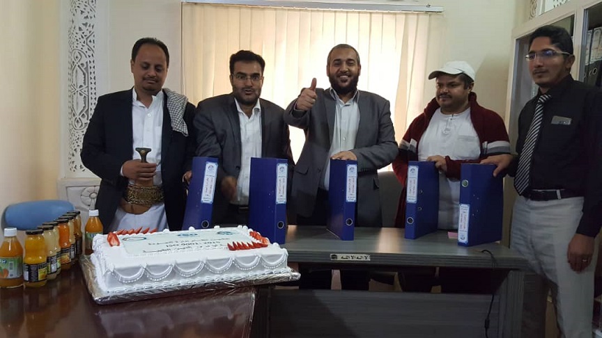 تدشين تطبيق نظام إدارة الجودة ISO 9001 :2015 في مؤسسة أبو نورالدين الطبية تدشين تطبيق نظام إدارة الجودة ISO 9001 :2015 في مؤسسة أبو نورالدين الطبية