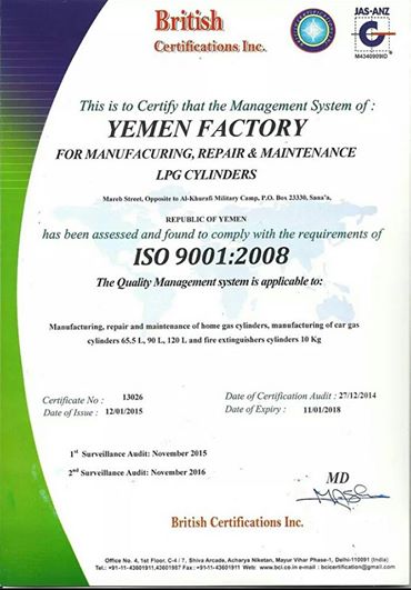         ISO 9001 :2008   BCI .