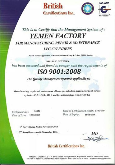 أحد عملاء مركز خبراء الجودة يحصل على شهادة ISO 9001 :2008 من شركة BCI البريطانية. أحد عملاء مركز خبراء الجودة يحصل على شهادة ISO 9001 :2008 من شركة BCI البريطانية.